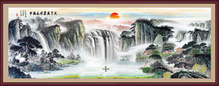 背有靠山风水画