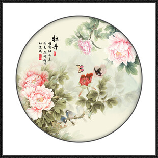 国画牡丹