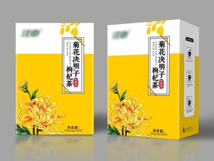 菊花决明子枸杞包装展开图