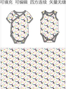 童装印花 婴童包屁衣 爬爬衣