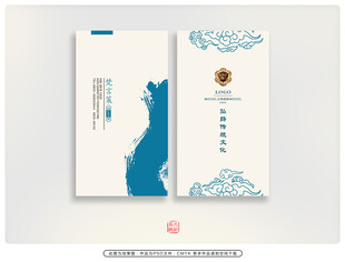 中式风格名片设计展示