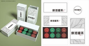 茶叶礼盒包装