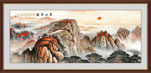 泰山日出国画山水