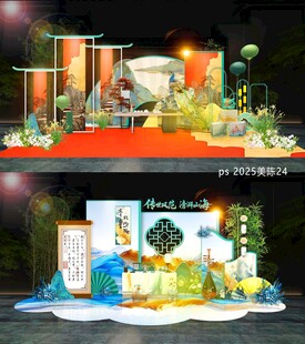 国潮美陈