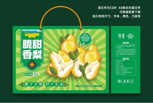 香梨礼盒包装插画设计