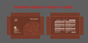 棕色海藻包装套盒化妆品包装盒