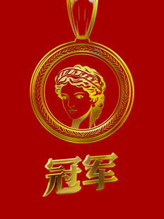 金属奖杯圆形奖牌运动员奖杯