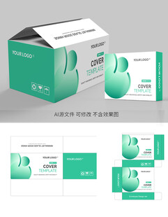 绿色渐变生物科技包装