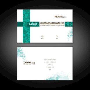 花纹名片