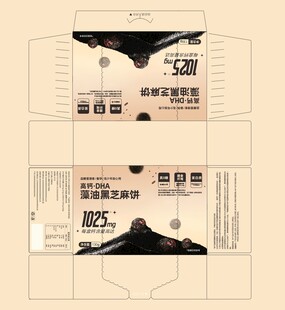 黑芝麻丸包装简洁大气