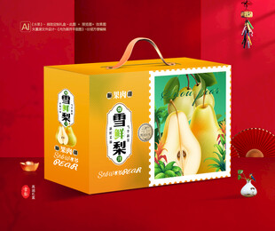 雪梨包装 梨子礼盒