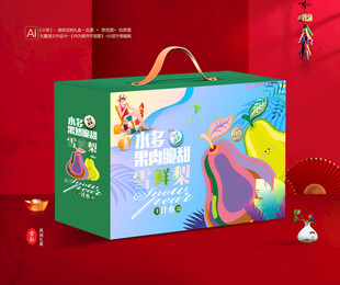 雪梨包装 梨子礼盒