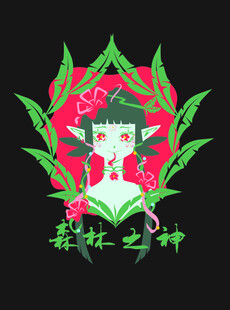 森林之神