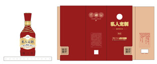 白酒包装设计