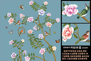 仿手绘高清花鸟