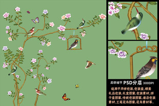 仿手绘高清花鸟