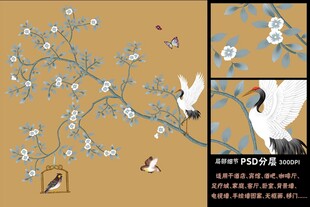 仿手绘高清花鸟