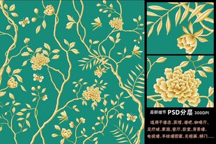 仿手绘高清花鸟