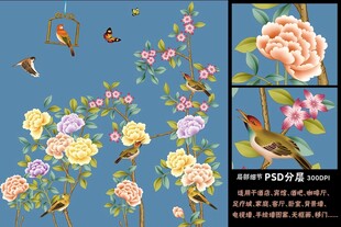 仿手绘高清花鸟