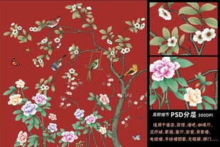 仿手绘高清花鸟