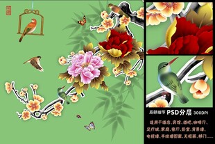 仿手绘高清花鸟