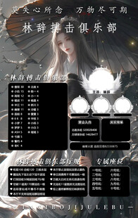 冠名海报设计