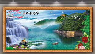 流水生财壁画