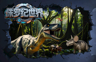 恐龙背景