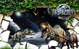 侏罗纪恐龙