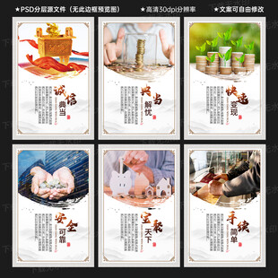 典当