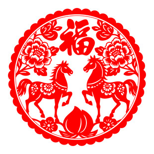双马送福剪纸图案
