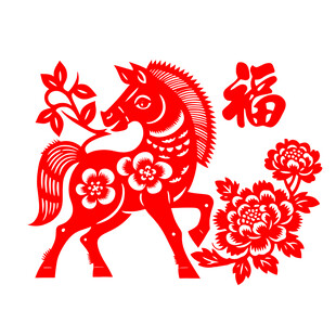 马年剪纸福花喜庆图案