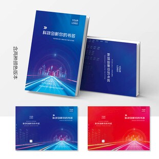 画册封面