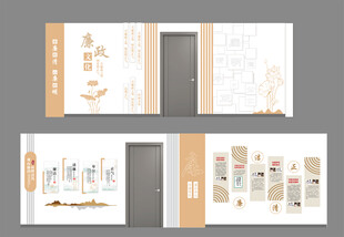 中式文化墙设计效果图