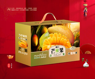 芒果包装 贵妃芒礼盒