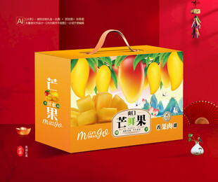 芒果包装 贵妃芒礼盒