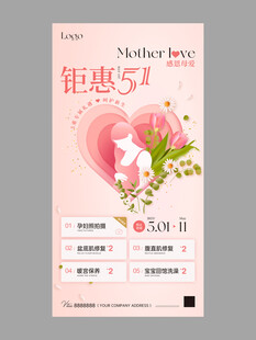 51海报手机朋友圈图片