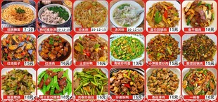 多样美味中式菜肴展示