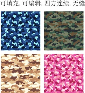 迷彩图案 迷彩花纹 矢量迷彩 