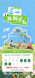 海报、展板
