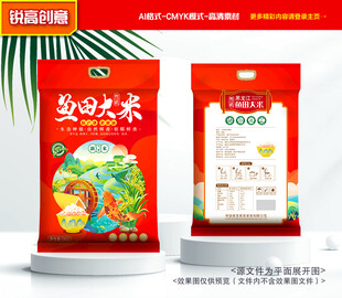 大米包装 稻米礼盒