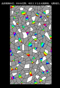 高清分层几何图案纹理可无限延长