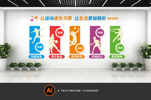 多彩励志文化墙装饰设计