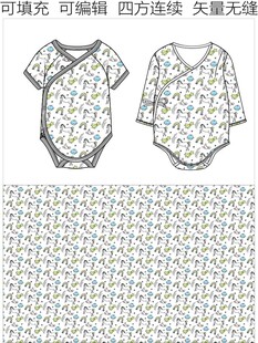婴儿连体衣 卡通印花 童装图案