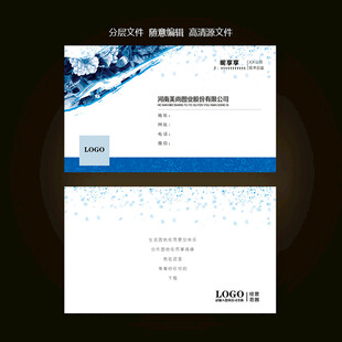 蓝色商务名片