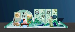 异形中式国潮茶文化物美