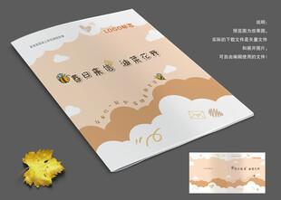 书籍画册封面设计