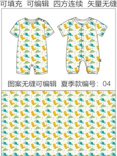 卡通恐龙图案 宝宝春夏睡衣 