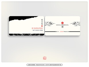 中式简约风格名片设计