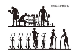 健身运动矢量剪影